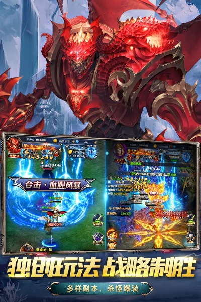 软天空老版本及暗黑主宰激活码,经典解读说明&amp;开发版1_v2.305