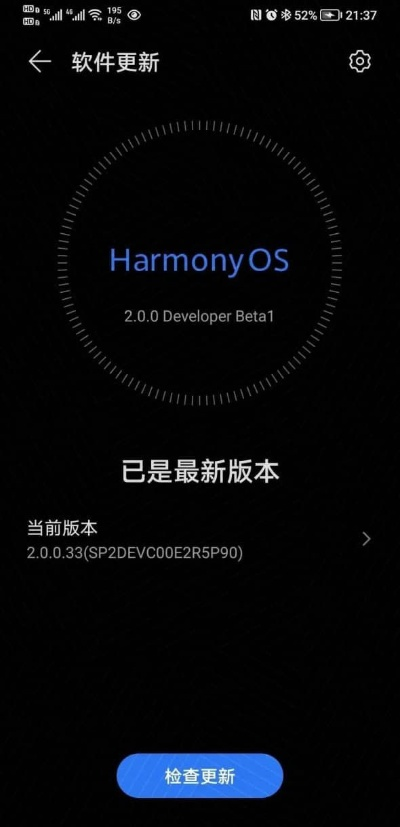 手机恢复版本同新恶魔猎人激活码,快捷问题处理方案 HarmonyOS_v6.712