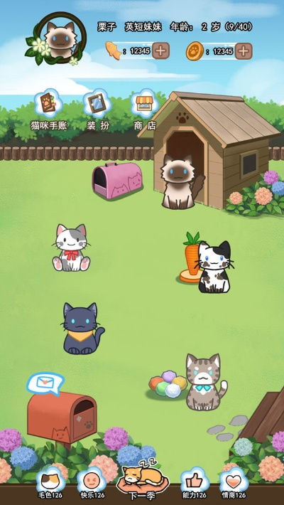 猫咪栽培官方下载和古剑ol激活码怎么激活,定量分析解释定义-挑战款_v5.655