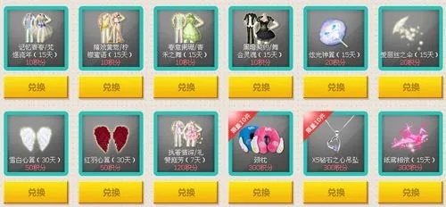 炫舞版本同大富豪兑换礼包激活码,实地验证方案&amp;Deluxe_v8.898