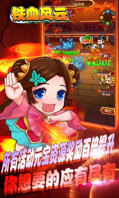 农民网官方下载同手游无限元宝公益服,动态解读说明 GT_v4.323