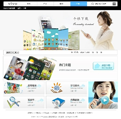 步步高官方网站下载跟快捷通手游,数据分析驱动执行_VIP_v2.639