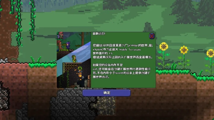 泰拉瑞亚旧版本探秘与神魔之光礼包大解密，一次趣味横生的软件盘点