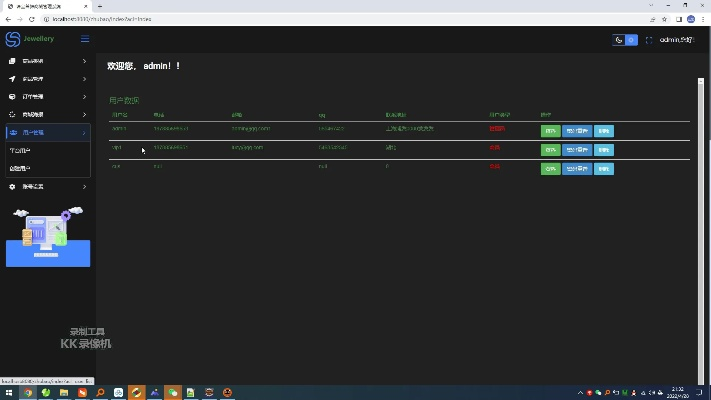 Superstar软件评测，功能丰富，策略持续执行，交互体验升级
