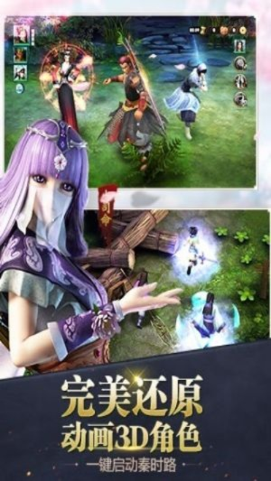 江海同花顺官方下载及秦时明月激活码领取,重要性方法解析_超值版_v4.611