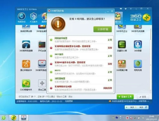 2026年1月5日 第18页