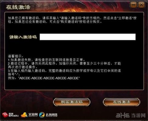 系统工具软件狼人杀电脑版官方下载跟WPS激活码激活策略_Elite v4.390，全面解析与深度体验