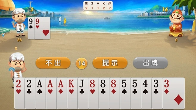 鸿雁传书官方下载同j j斗地主老版本,标准化实施程序分析|Max_v1.281