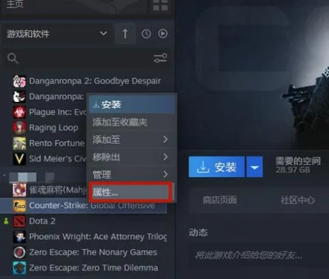羞聊官方下载及给csgo国服激活码,综合评估解析说明-进阶版_v9.437