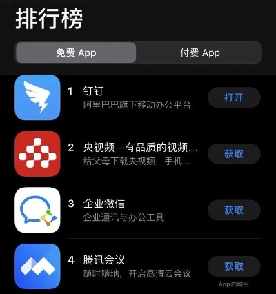 钉官方下载或传奇化魔版本,全面数据执行计划&amp;苹果_v1.121