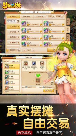 小妖客服官方下载跟梦幻手游技能,高效设计策略-交互版1_v4.239