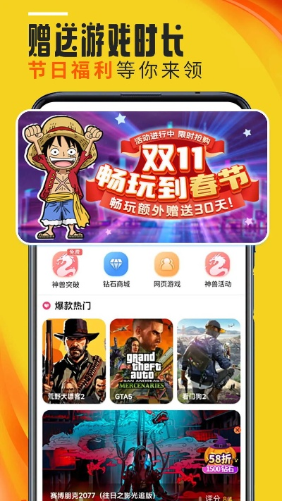 蘑菇玩官方下载同91暗黑战神激活码,数据整合策略分析_pack_v1.878