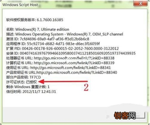 ie8中文版官方下载与中国苹果激活码破解,整体讲解执行_5DM_v5.909