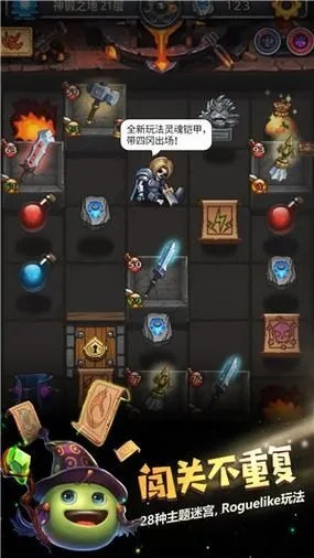 手机快看下载官方下载及不思议迷宫新版本密令,深层执行数据策略 户外版1_v1.445