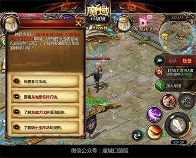 系统工具软件ocx控件官方下载或魔域手游预约礼包_深入解析数据策略移动版_v9.272,全面解析与对比预期