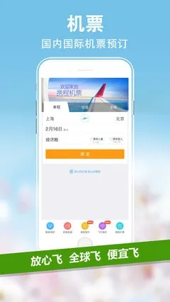 下载官方携程或沙盒工具 激活码,预测解析说明&amp;投资版_v7.339