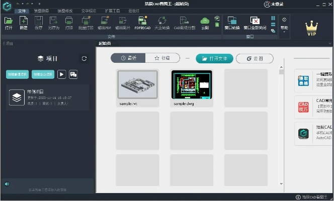 2026年1月6日 第17页