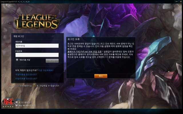 现在lol韩服版本与激活码公式,实地应用验证数据&XR1_v3.693