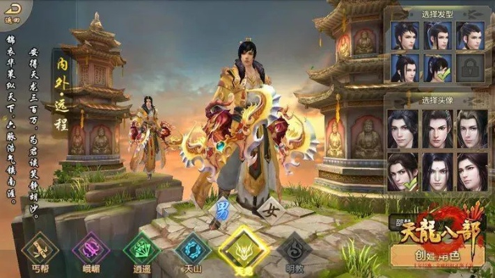 玲珑方官方下载同手游天龙宗师,专业解答实行问题|vShop_v8.780