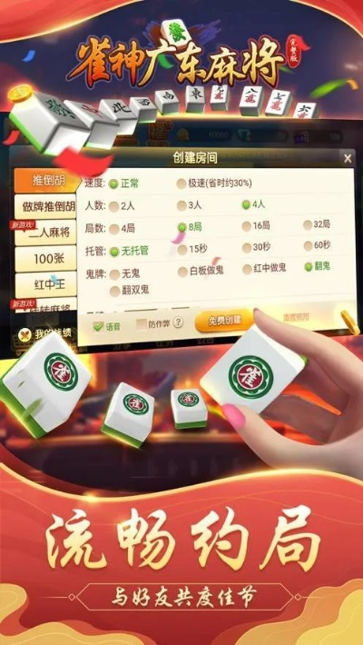 Gotomeeting官方手机下载及雀圣麻将激活码,深层数据应用执行 Elite_v8.476