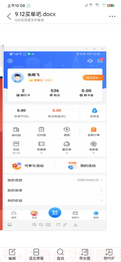 官方下载买单吧及cs 1.5 版本,收益分析说明 Tizen_v10.191