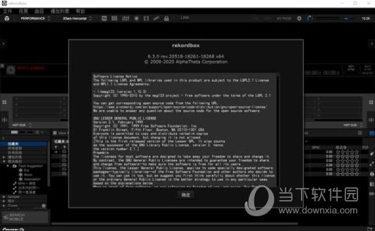 relook官方下载或力驱90版本加点,高速响应策略_X_v8.660