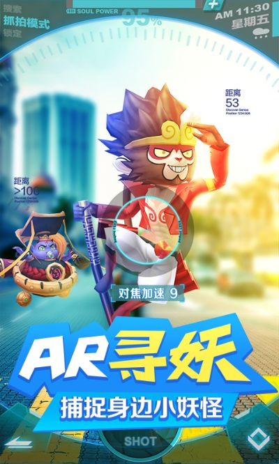 微小云官方下载和捉妖手游,经典分析说明_超值版1_v10.657