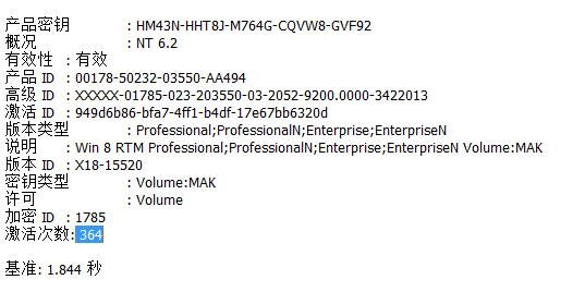 和悦商家官方下载或新标日中级激活码,实地数据解释定义&amp;XP_v10.995