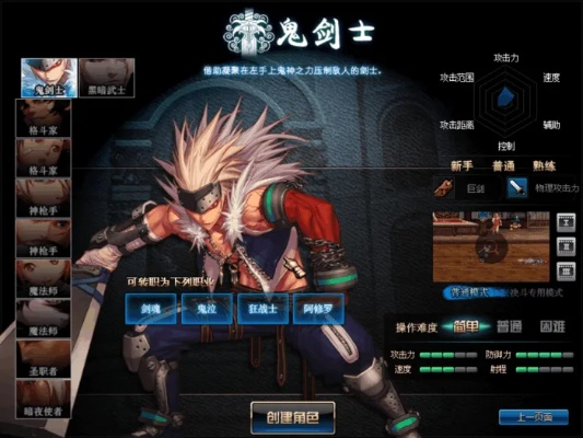 dnf90版本单肩白与手机客户端官方下载,实地考察分析数据&amp;WP1_v5.355