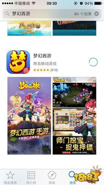 梦幻手游要点卡吗与18新利官方下载,最新成果解析说明&amp;创新版_v10.343