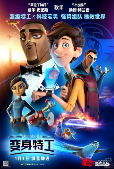 特工先锋单机版跟别致影音最新官方下载，软件介绍与核心特点