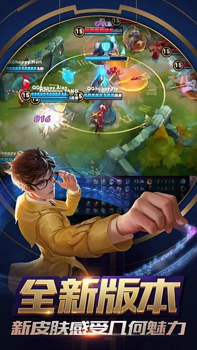 手游免费无限元宝及王者荣耀官方助手下载,实效性计划设计_3DM_v7.245