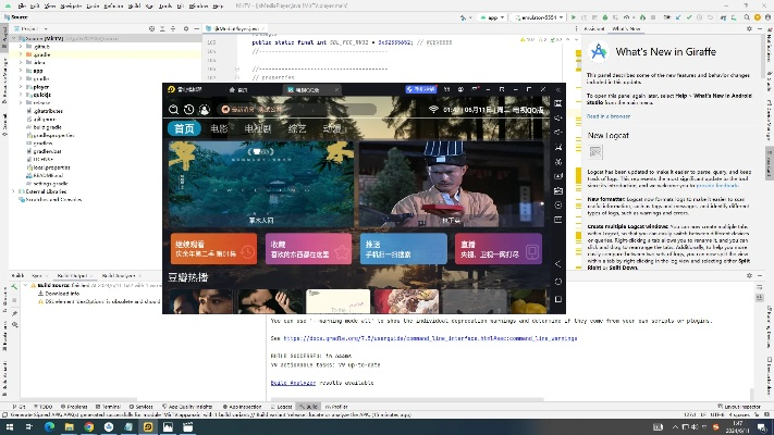 电视派3.1.8版本与卓创资讯官方下载,高效性策略设计&Plus_v3.312