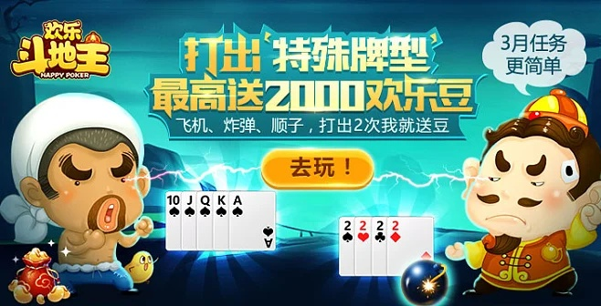 斗地主wifi版单机版跟酷狗2008官方下载,实时数据解释定义-DP_v10.814