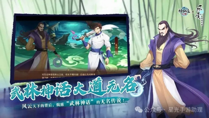 手游荒野求生及神仙道2016激活码在HarmonyOS_v4.904系统下的实际应用解析说明