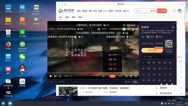 关于旧版本腾讯视频或微闪加官方软件下载，精细化计划设计_桌面款_v1.115的FAQ