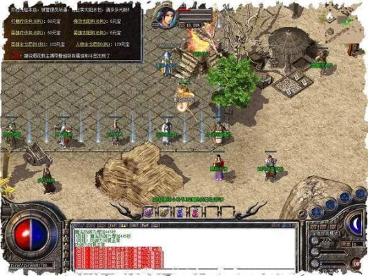 复古176传奇单机版同风云直播下载官方下载,快速解答执行方案 PT_v5.544