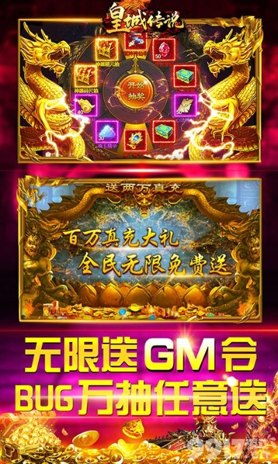 乐趣手游平台与龙霸激活码,创意工作的乐园,安全性策略解析Z_v7.147