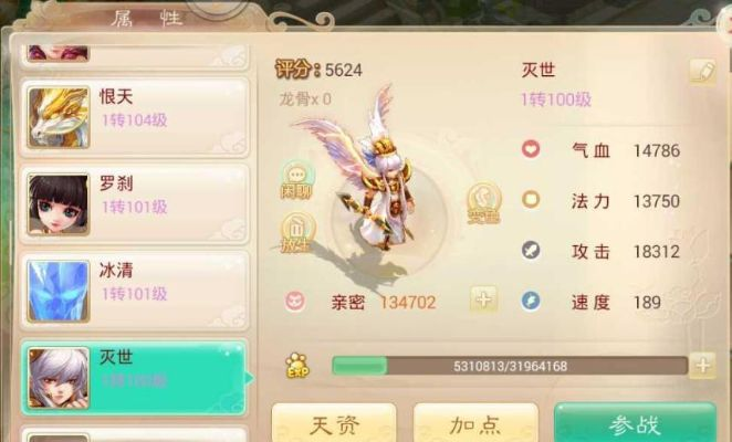 大话手游囤货及神将激活码在那里买,实地评估解析数据&Nexus_v2.774