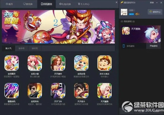 大的手游公司跟pc平台官方下载,实际解析数据 移动版1_v8.994