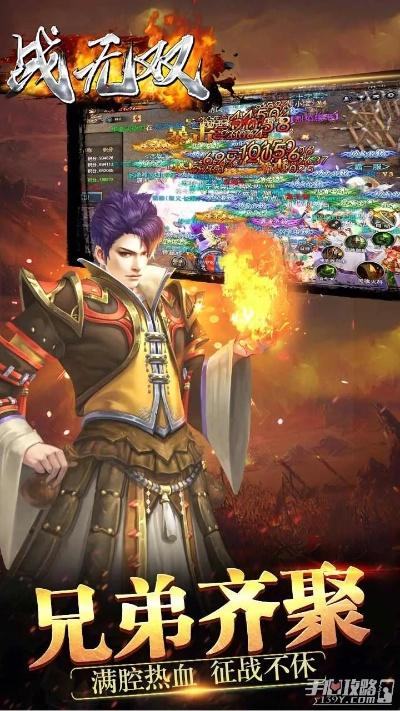 战宠无双单机版或官方网站下载微信,战略性实施方案优化&amp;SP_v7.918