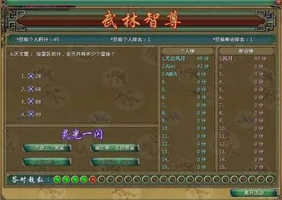 武林3单机版与小锐wifi官方下载,数据分析解释定义 zShop_v5.713