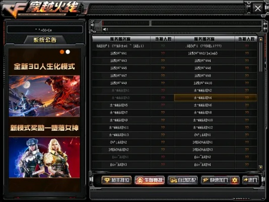 cf单机版网站或飞播app官方下载,合理决策评审|5DM_v10.707