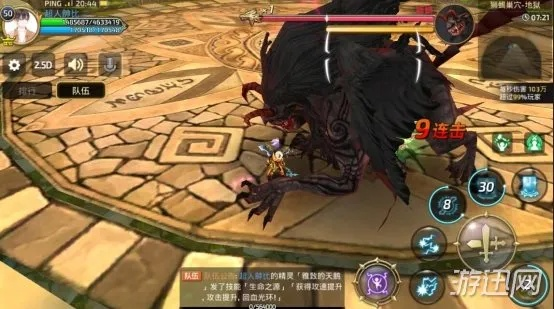 龙之谷手游狮蝎攻略和Adobe Air官方下载，替代软件全解析