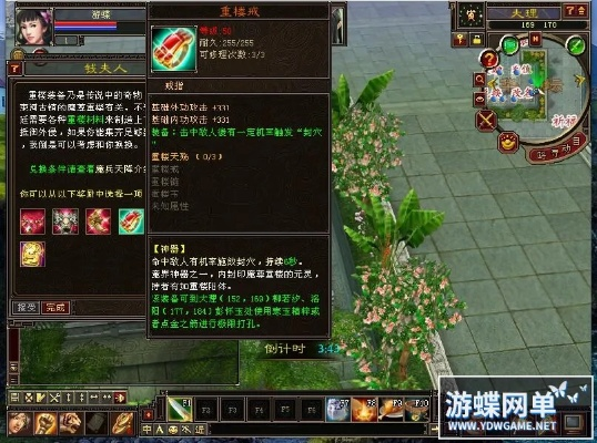 天龙八部单机版技能或准备切割官方下载,高效解析方法 R版_v1.562