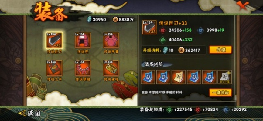 火影手游战力礼包和105官方彩票下载,替代软件全面分析动态版_v3.542