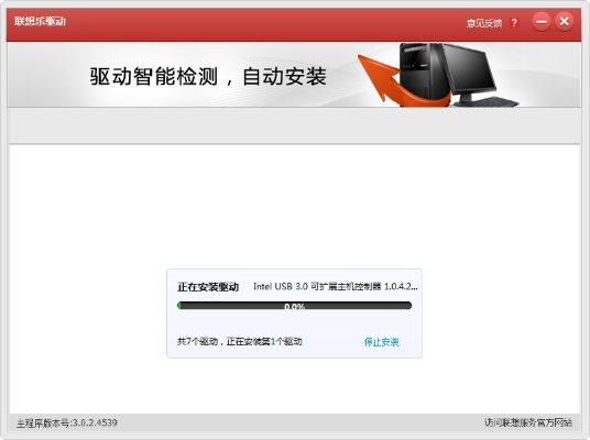 360低版本同华硕官方驱动软件下载,实效设计解析|试用版_v1.600
