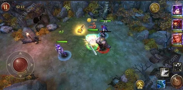 2026年1月8日 第3页