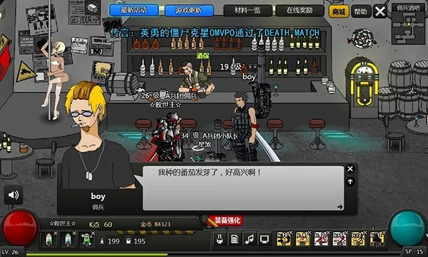 2026年1月8日 第2页