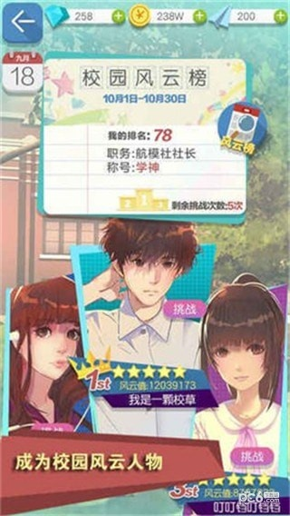 极品学姐单机版与游戏优化器官方下载,决策资料解析说明 P版_v10.467